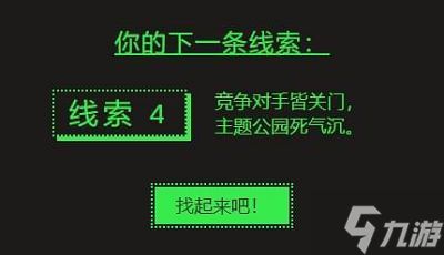 2022steam夏促9个线索答案大全 2022steam夏促徽章获取攻略