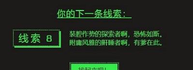 2022steam夏促9个线索答案大全 2022steam夏促徽章获取攻略