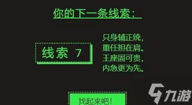 2022steam夏促9个线索答案大全 2022steam夏促徽章获取攻略