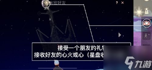 《光遇》6.27每日任务流程攻略2022