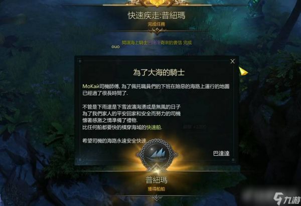 《失落的方舟》普纽玛如何获取？获取方法是什么？