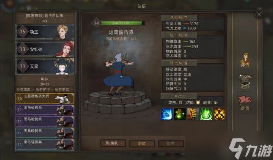 <a id='link_pop' class='keyword-tag' href='https://www.9game.cn/blywd/'>部落与弯刀</a>领主图书馆怎么建造