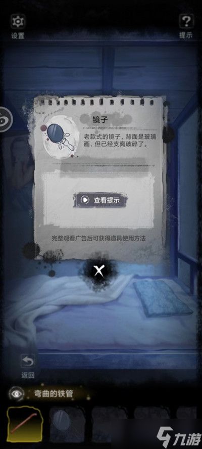 双生怨第一章如何过（第一章无为夜通关流程攻略）