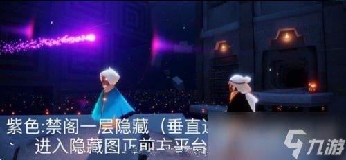 《光遇》7.1每日任务怎么做?