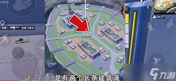 和平精英创乐园宝库在哪