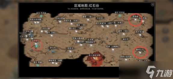 <a id='link_pop' class='keyword-tag' href='https://www.9game.cn/blywd/'>部落与弯刀</a>五大boss位置及奖励详解