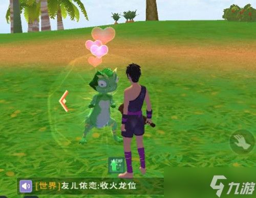 创造与魔法绿蜥蜴驯服方法