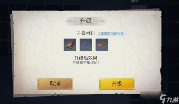 <a id='link_pop' class='keyword-tag' href='https://www.9game.cn/byswz/'>冰原守卫者</a>俄勒兰实验场怎么过