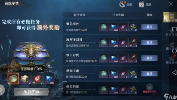 <a id='link_pop' class='keyword-tag' href='https://www.9game.cn/heianzhichaoqiyue/'>黑暗之潮契约</a>搬砖攻略(黑暗之潮契约弓手攻略)