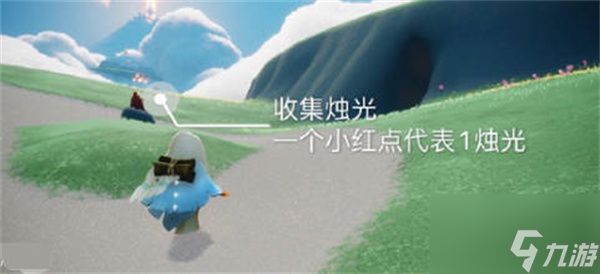 光遇7.5每日任务有哪些 7.5任务完成攻略2022