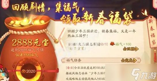 少年三国志2元宝怎么用