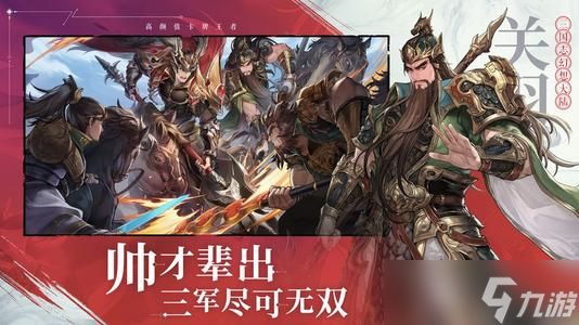 三国志幻想大陆爆裂输出如何