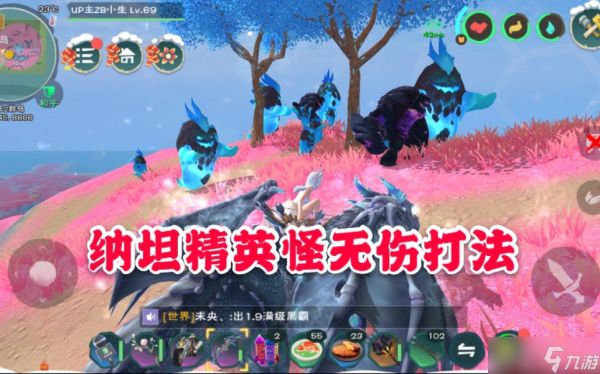 <a id='link_pop' class='keyword-tag' href='https://www.9game.cn/czymf/'>创造与魔法</a>蓝纳坦岛怎么打