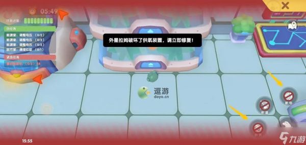 摩尔庄园外星拉姆任务怎么完成