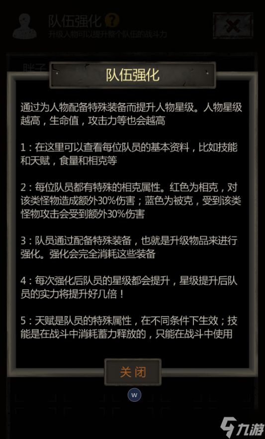 长生劫第二关第一道门怎么开