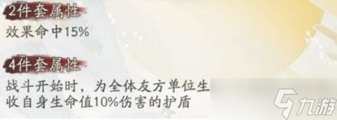 阴阳师蚌精的盾的厚度怎么提升 蚌精盾的厚度提升技巧