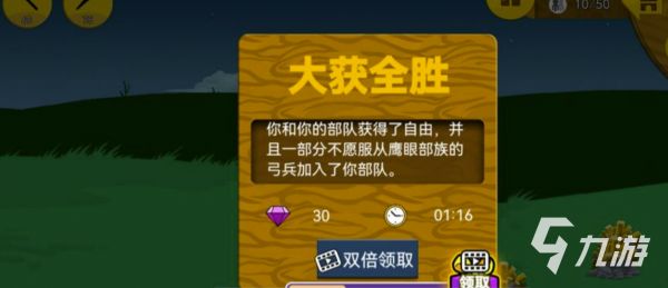 火柴人入侵者2手机版下载2022 火柴人入侵者2下载链接