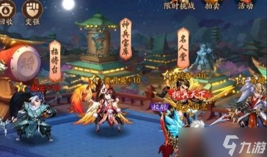 <a id='link_pop' class='keyword-tag' href='https://www.9game.cn/snsgz2/'>少年三国志2</a>肉盾防御阵容推荐