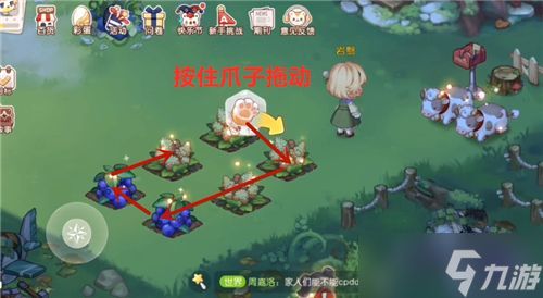 奥比岛手游怎么收菜？<a id='link_pop' class='keyword-tag' href='https://www.9game.cn/abdmxgd/'>奥比岛梦想国度</a>怎么收农作物？