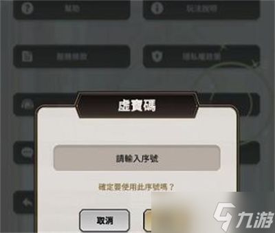 《新世界狂欢》十连抽兑换码大全