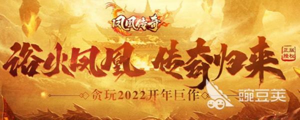 适合平民长期玩的传奇手游2022 适合平民长期玩的传奇手游推荐