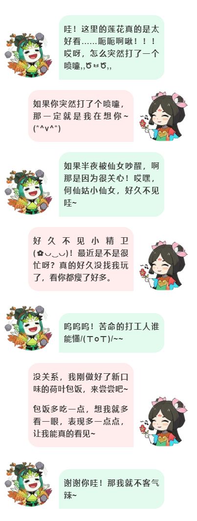 附件1657652407.png