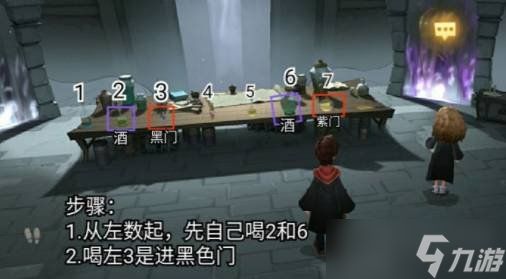 哈利波特无名之书魔法石下怎么通关 魔法石下通关教学