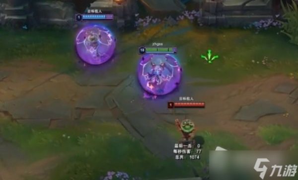 《LOL》星之守护者莫甘娜皮肤特效详解