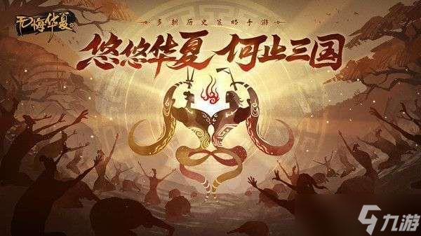 无悔华夏渔樵问答7.14答案是什么？7月14日渔樵问答答题答案解析