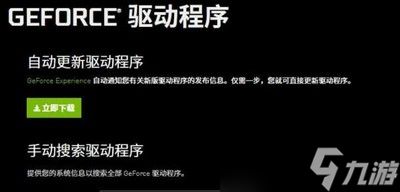 怎么解决极限竞速地平线5游戏问题 游戏问题解决方法一览