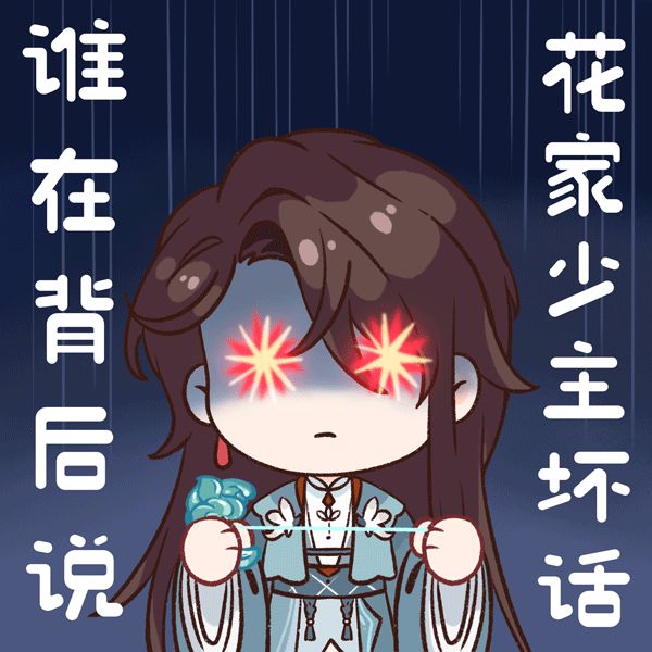 附件1657952428.gif