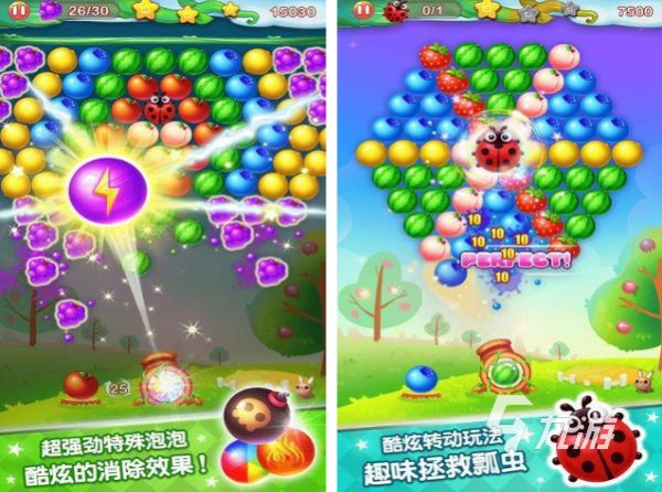 2022水果泡泡传奇游戏下载手机版安装教程 最新水果泡泡传奇手机版下载