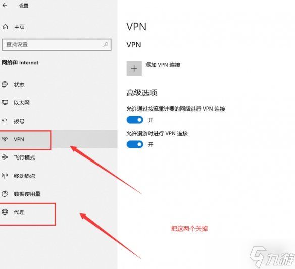 《太荒初境》游戏显示版本过低怎么样？版本过低进不去解决方法