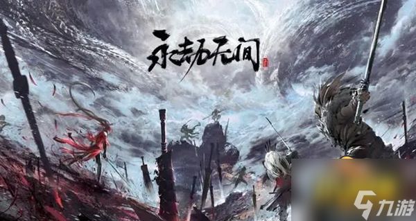 永劫无间祈福任务怎么做-祈福任务完成攻略