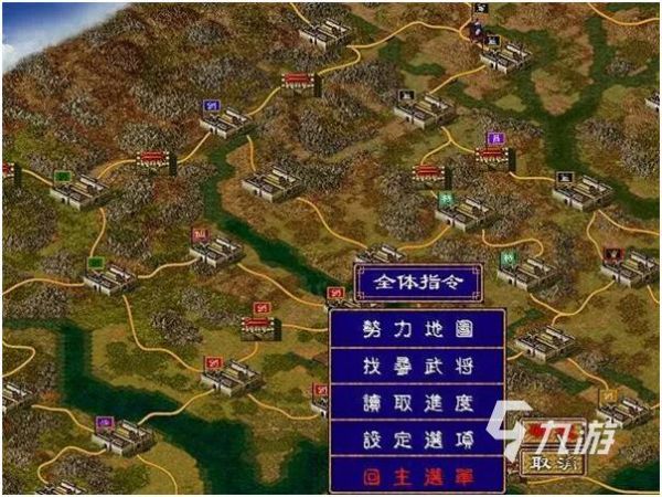 三国群英传2神仙版本下载2022 三国群英传2神仙版本最新版