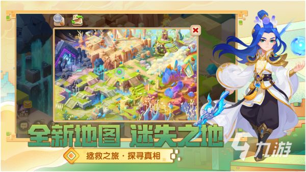 <a id='link_pop' class='keyword-tag' href='https://www.9game.cn/menghuanxiyou/'>梦幻西游手游</a>水火之域怎么过 水火之域通关攻略