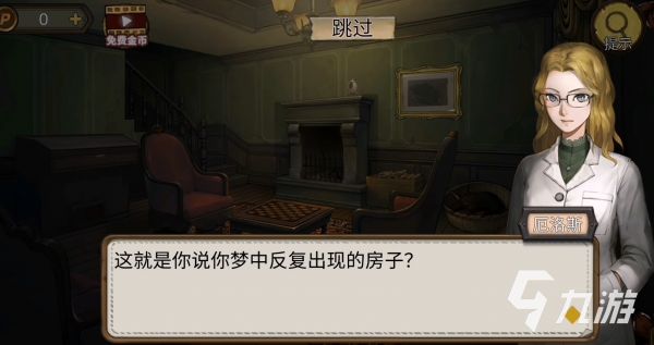 密室逃脱绝境系列10寻梦大作战下载2022 密室逃脱绝境系列下载地址