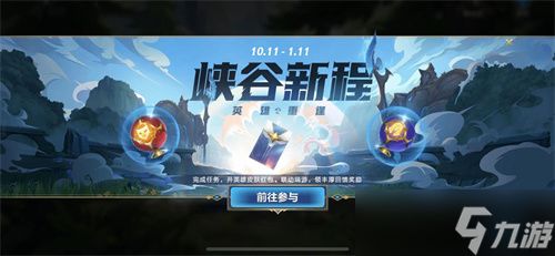 LOL手游怎么绑定端游-LOL手游活动绑定端游方法