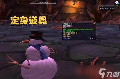 魔兽世界WLK怀旧服100%掉率的高价值坐骑 无限刷DK马新方法