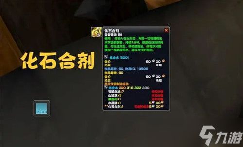 魔兽世界WLK怀旧服100%掉率的高价值坐骑 无限刷DK马新方法