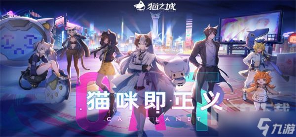 猫之城礼包兑换码最新2022 猫之城永久可用礼包码大全2022