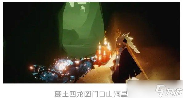 《光遇》7月19日大蜡烛位置2022