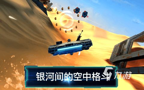 乐高星球大战游戏下载分享2022 乐高星球大战手机版下载