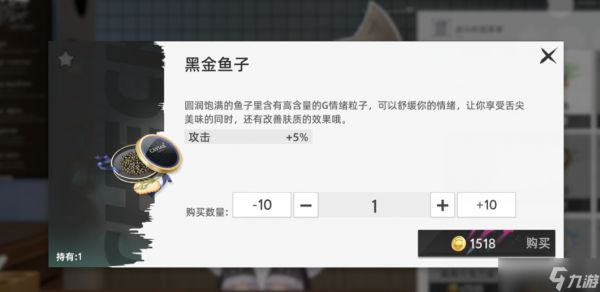 《猫之城》料理怎么解锁