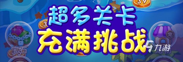 水果消消消下载免费版2022 水果消消消手机版下载地址