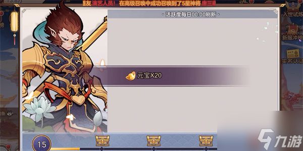 <a id='link_pop' class='keyword-tag' href='https://www.9game.cn/xyfmj/'>西游伏魔记</a>观音强度详情 观音强度分析