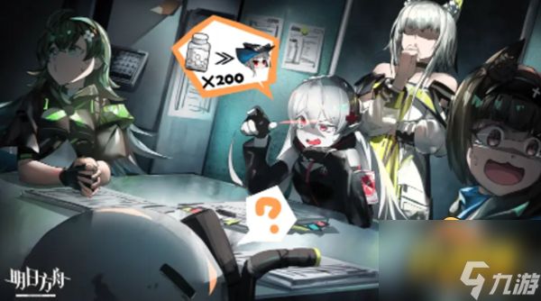 明日方舟：SS绿野幻梦第二阶段突袭MVP攻略 小绵羊才是永远的神