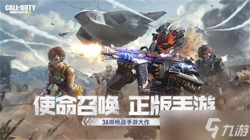 <a id='link_pop' class='keyword-tag' href='https://www.9game.cn/smzhsy/'>使命召唤手游</a>shell密码答案一览