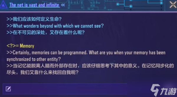 使命召唤手游shell密码是什么 cod手游shell密码一览