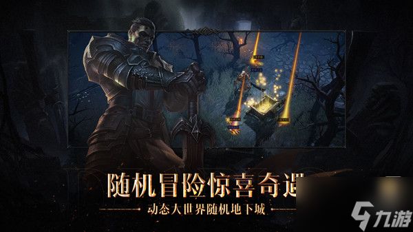 暗黑破坏神不朽猎魔人技能怎么加点？猎魔人最强装备宝石搭配图文攻略